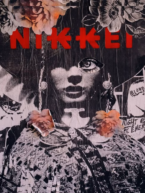 Nikkei MTL - Tapisserie