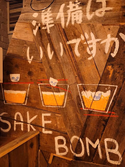 Tsukuyomi Ramen Bishop